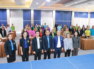 โครงการประชุมเชิงปฏิบัติการ “แนวทางการให้บริการของกองทุน ... พารามิเตอร์รูปภาพ 18